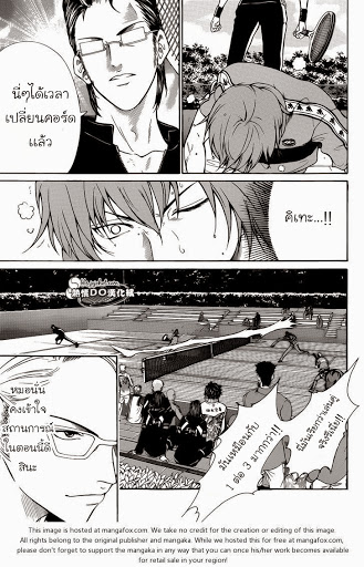 อ่าน New Prince of Tennis