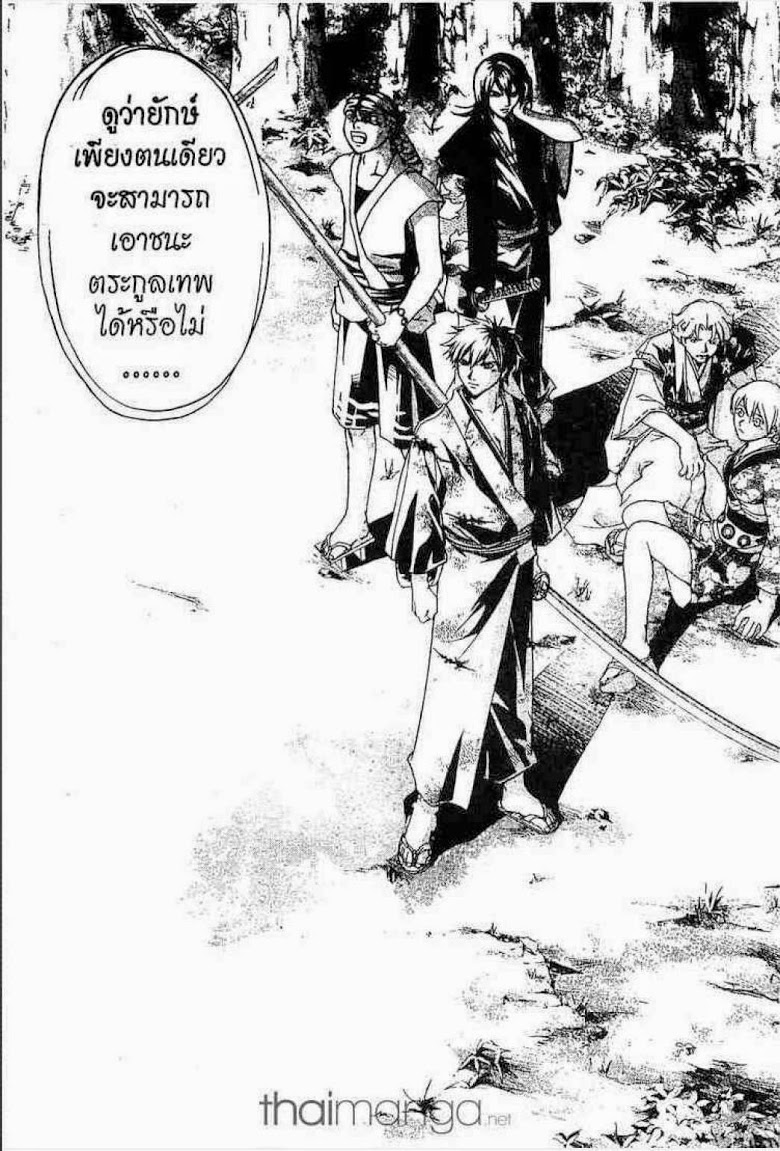 อ่าน Samurai Deeper Kyo