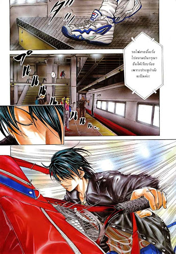 อ่าน New Prince of Tennis