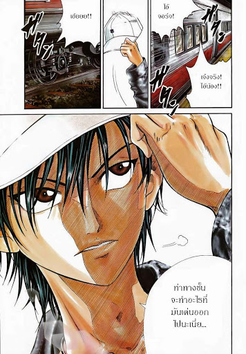 อ่าน New Prince of Tennis