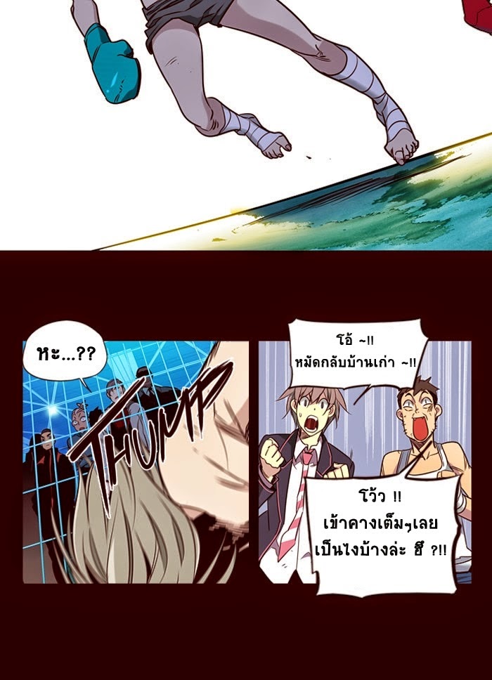 อ่าน Girls of the Wild’s