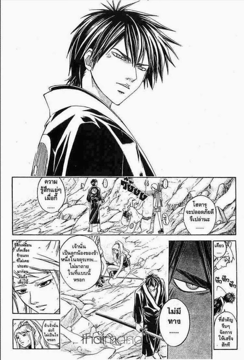 อ่าน Samurai Deeper Kyo