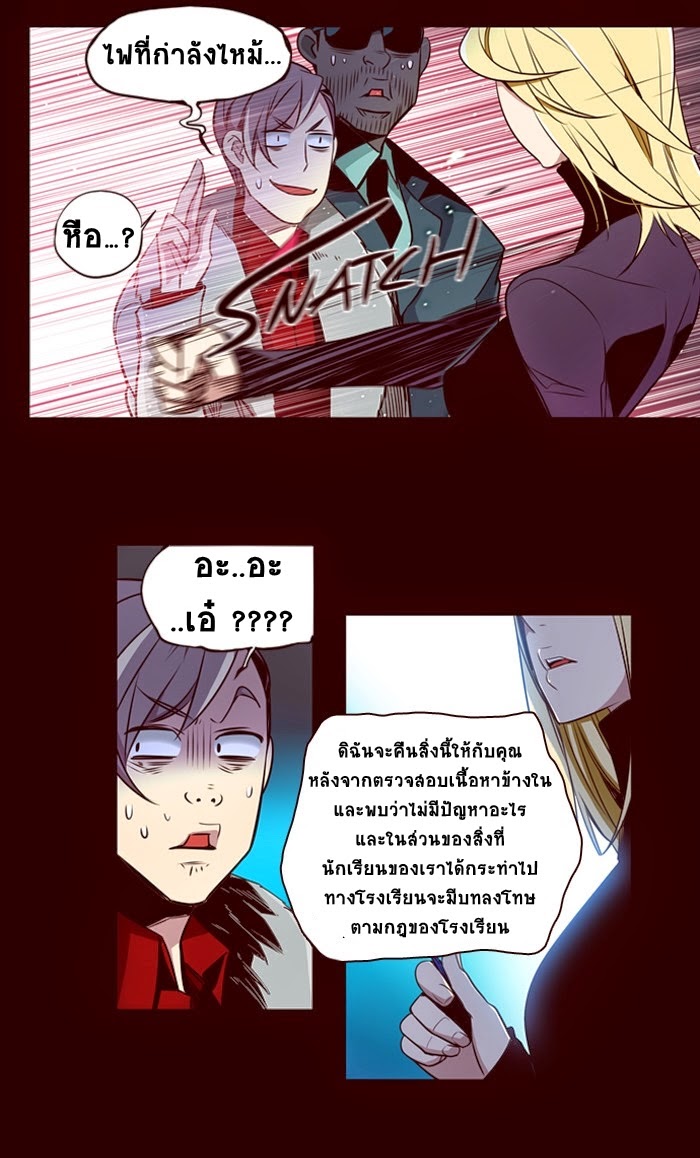 อ่าน Girls of the Wild’s