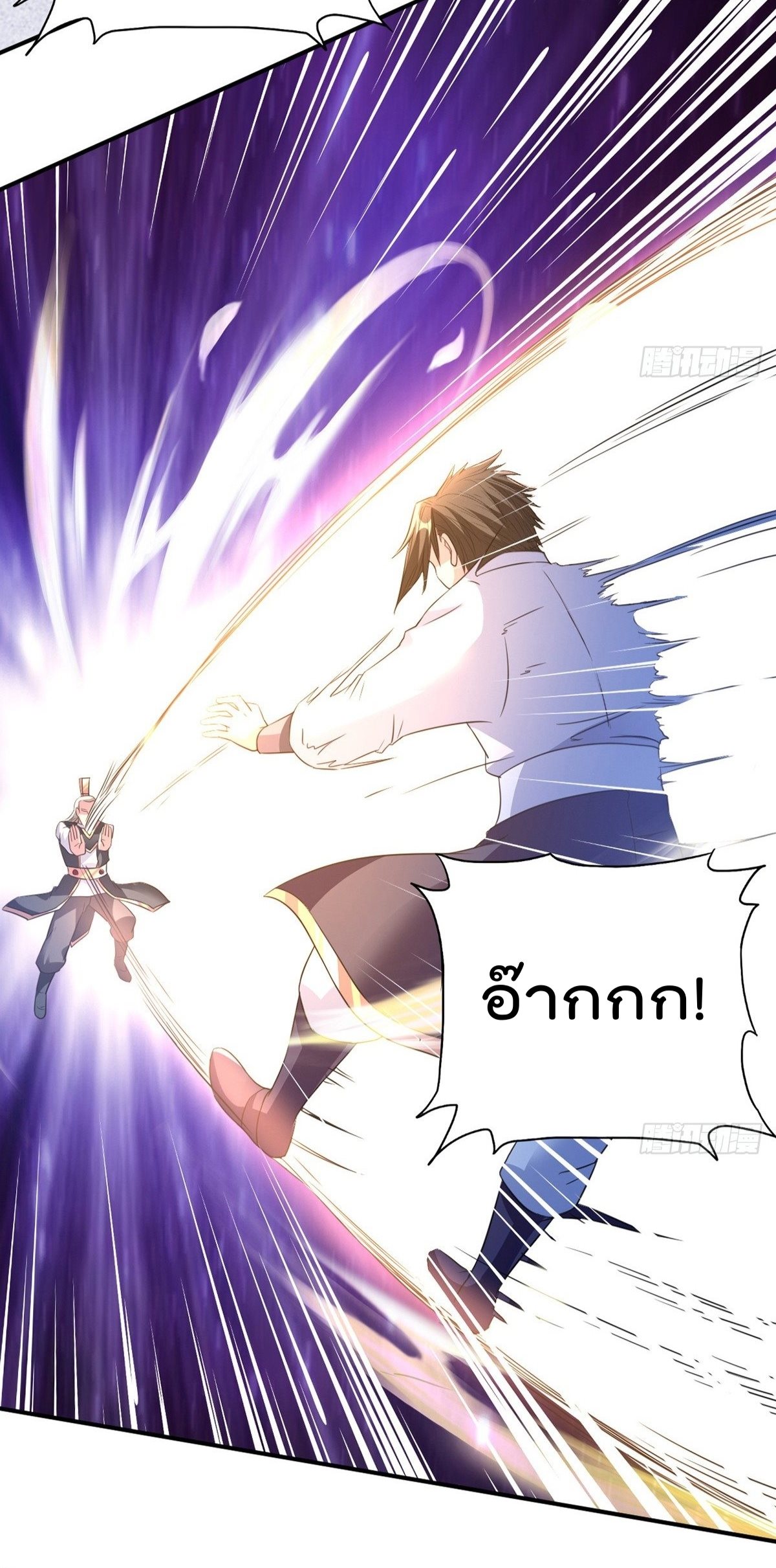 อ่านมังงะ การ์ตูน