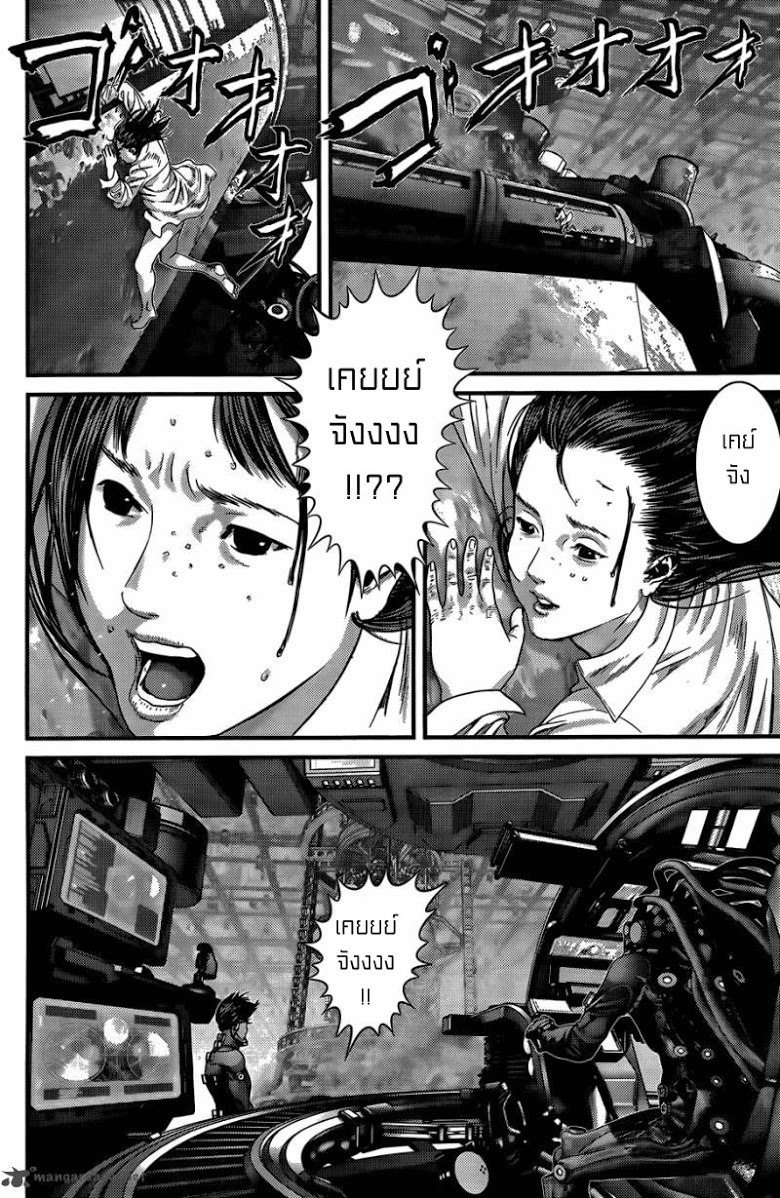 อ่าน Gantz