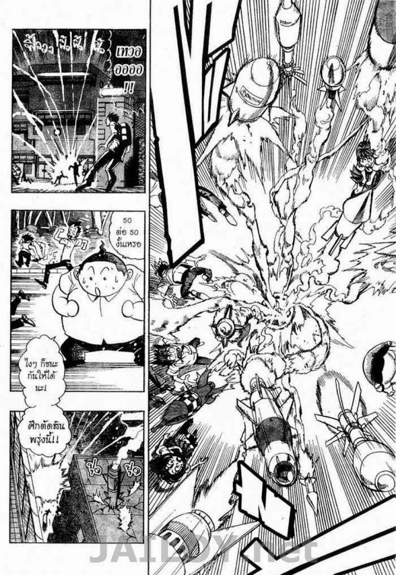 อ่าน eyeshield 21