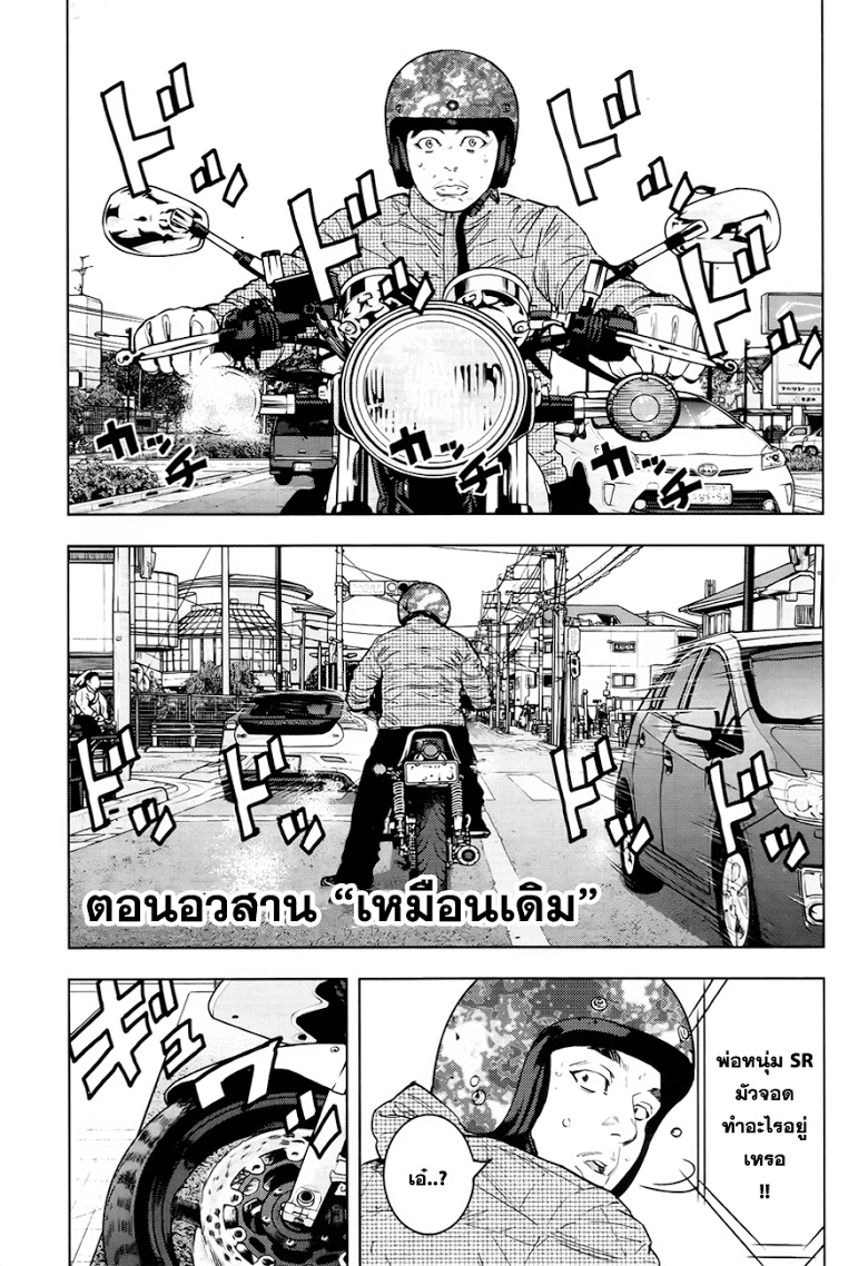 อ่านClover