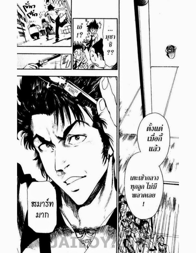 อ่าน eyeshield 21