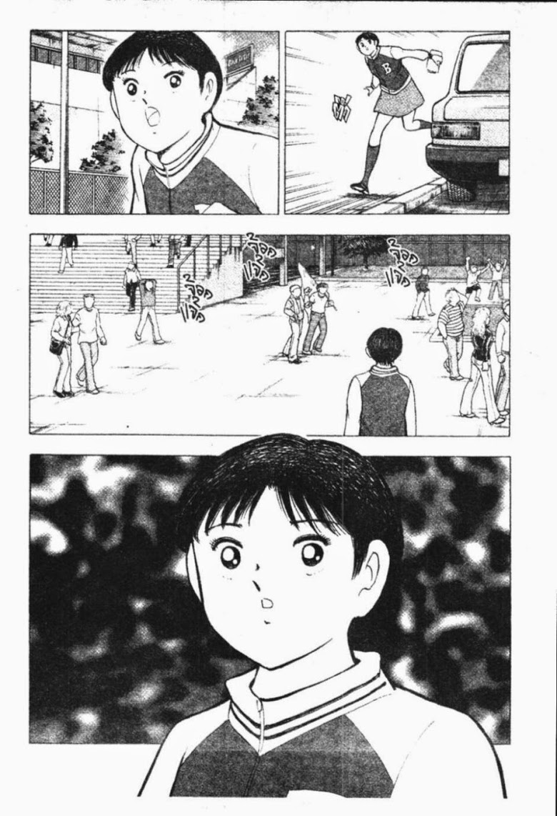 à¸­à¹ˆà¸²à¸™ Captain Tsubasa: Road to 2002