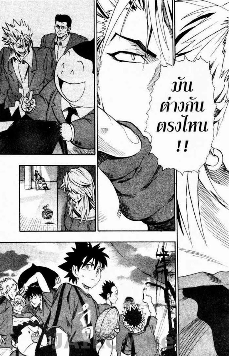 อ่าน eyeshield 21