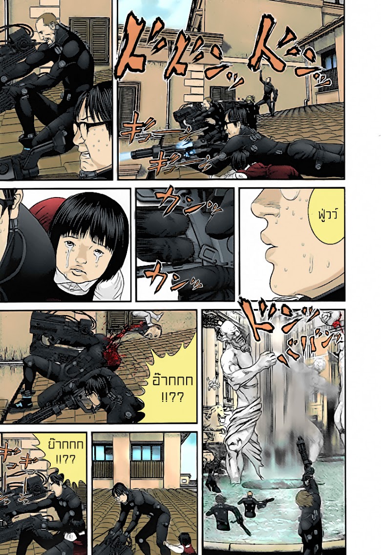 อ่าน Gantz