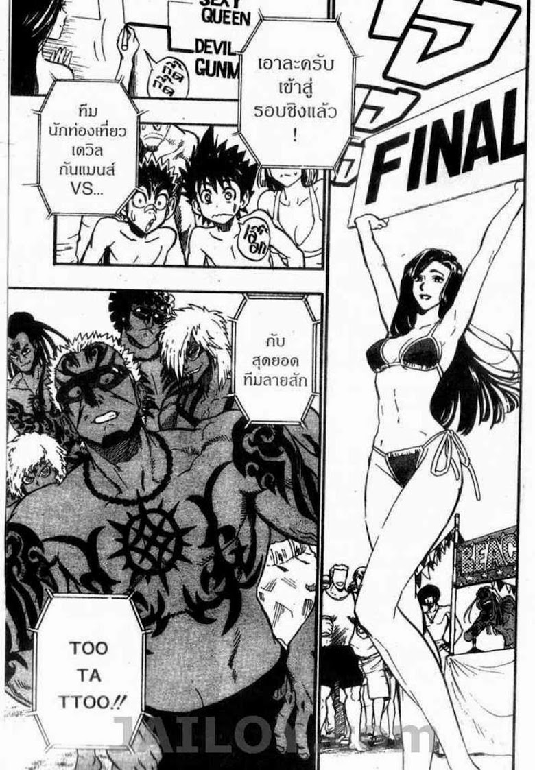 อ่าน eyeshield 21