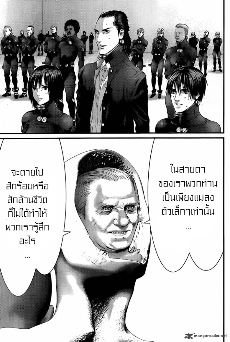 อ่าน Gantz