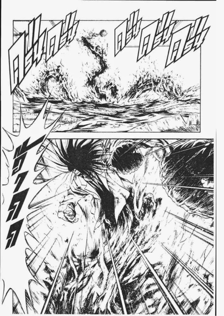 อ่าน Flame of Recca เปลวฟ้าผ่าปฐพี