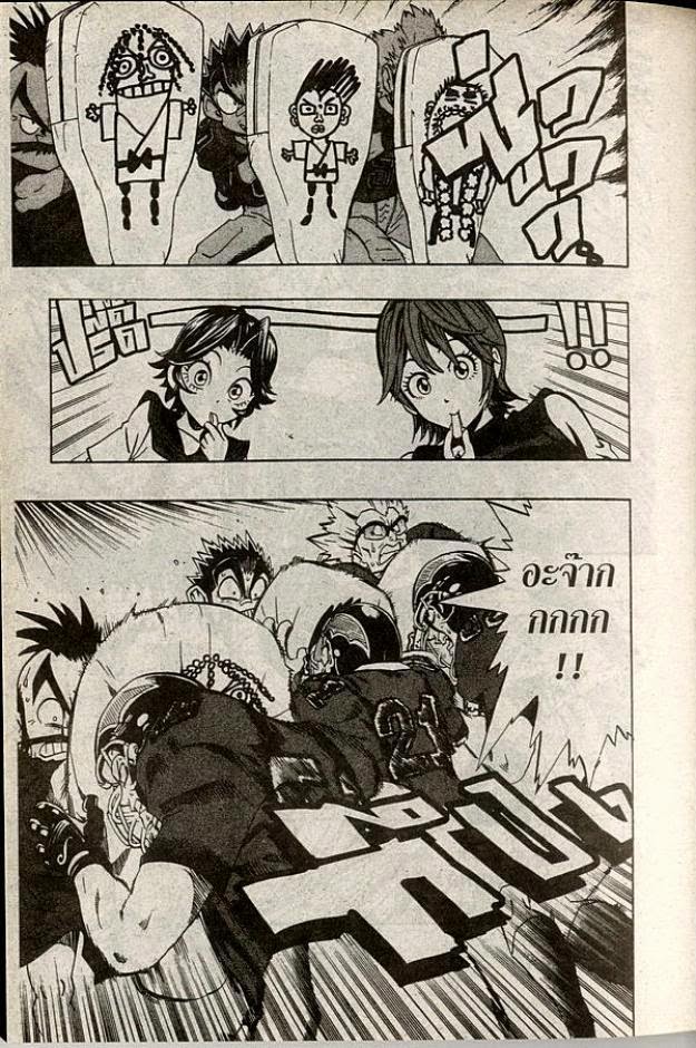 อ่าน eyeshield 21