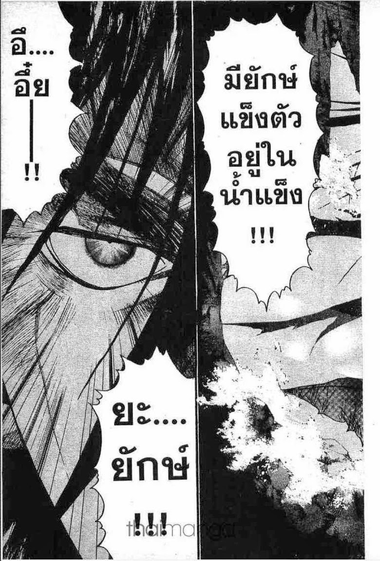 อ่าน Samurai Deeper Kyo