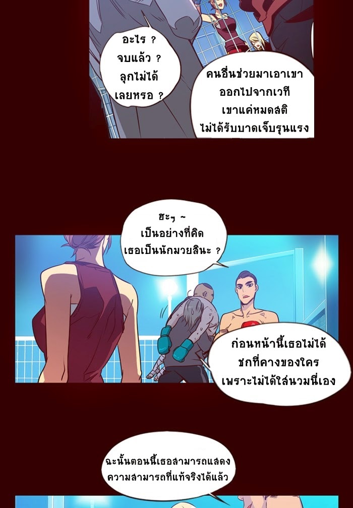 อ่าน Girls of the Wild’s