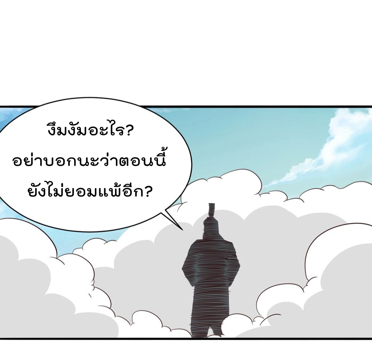 อ่านมังงะ การ์ตูน