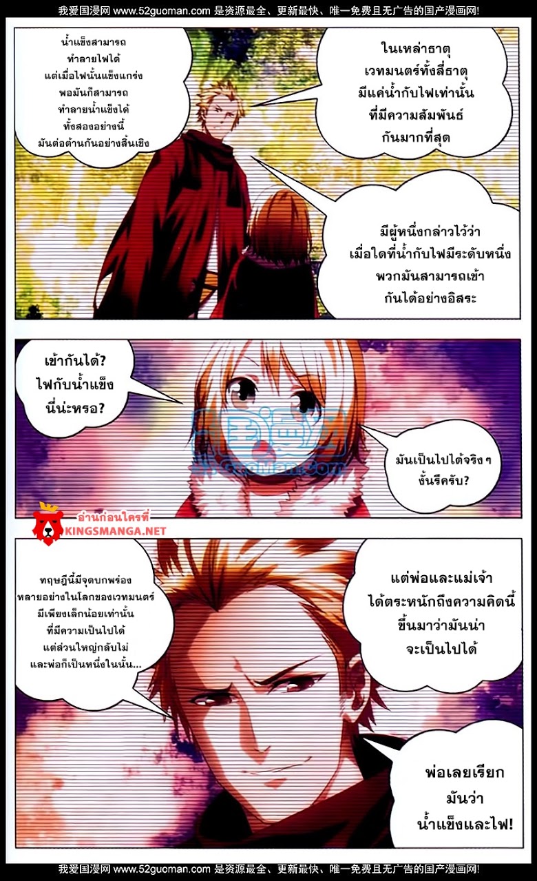 อ่านมังงะ การ์ตูน