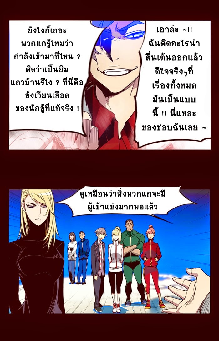 อ่าน Girls of the Wild’s