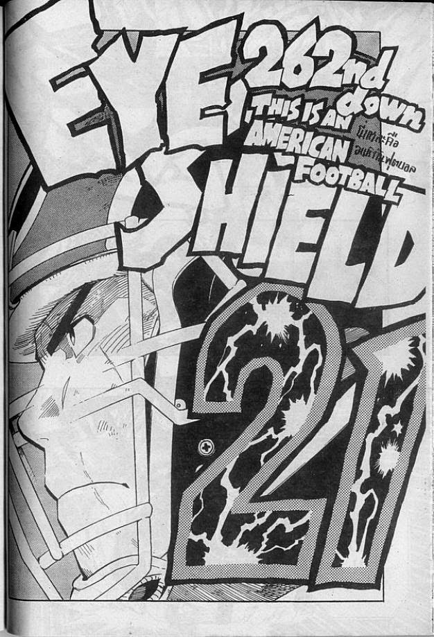 อ่าน eyeshield 21