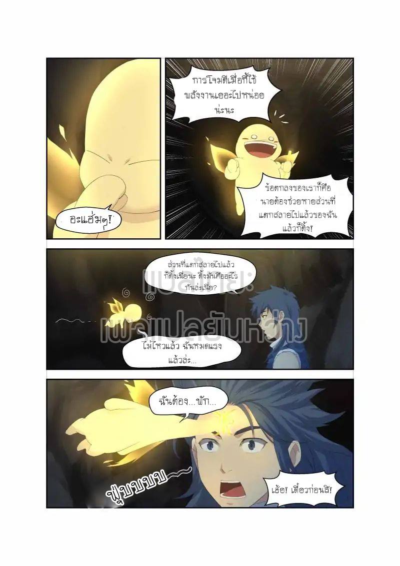 อ่านมังงะ การ์ตูน