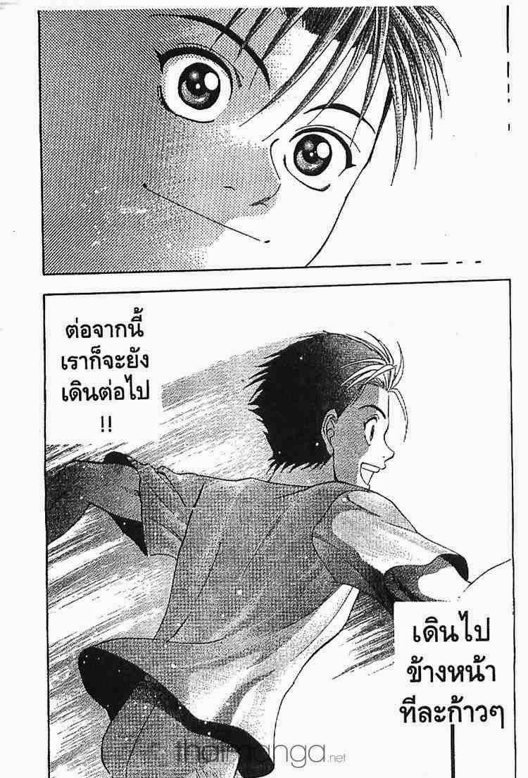 อ่าน Godhand Teru