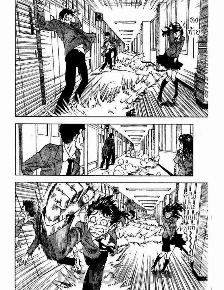 อ่าน eyeshield 21