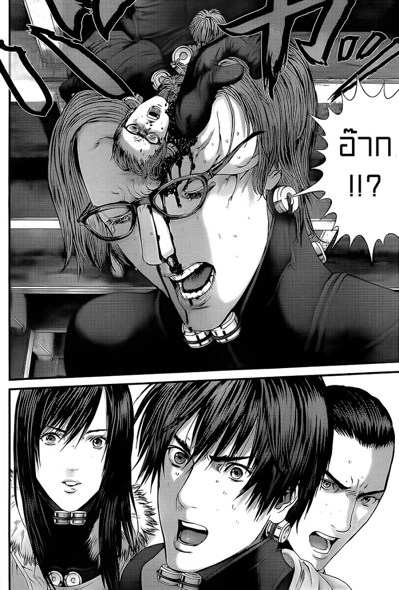 อ่าน Gantz