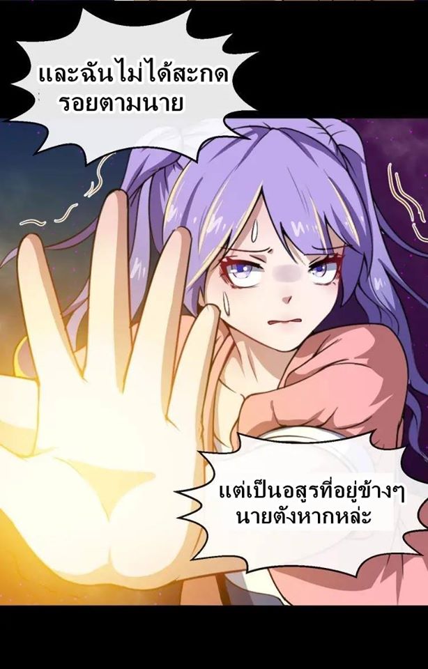 อ่าน Daddy From Hell