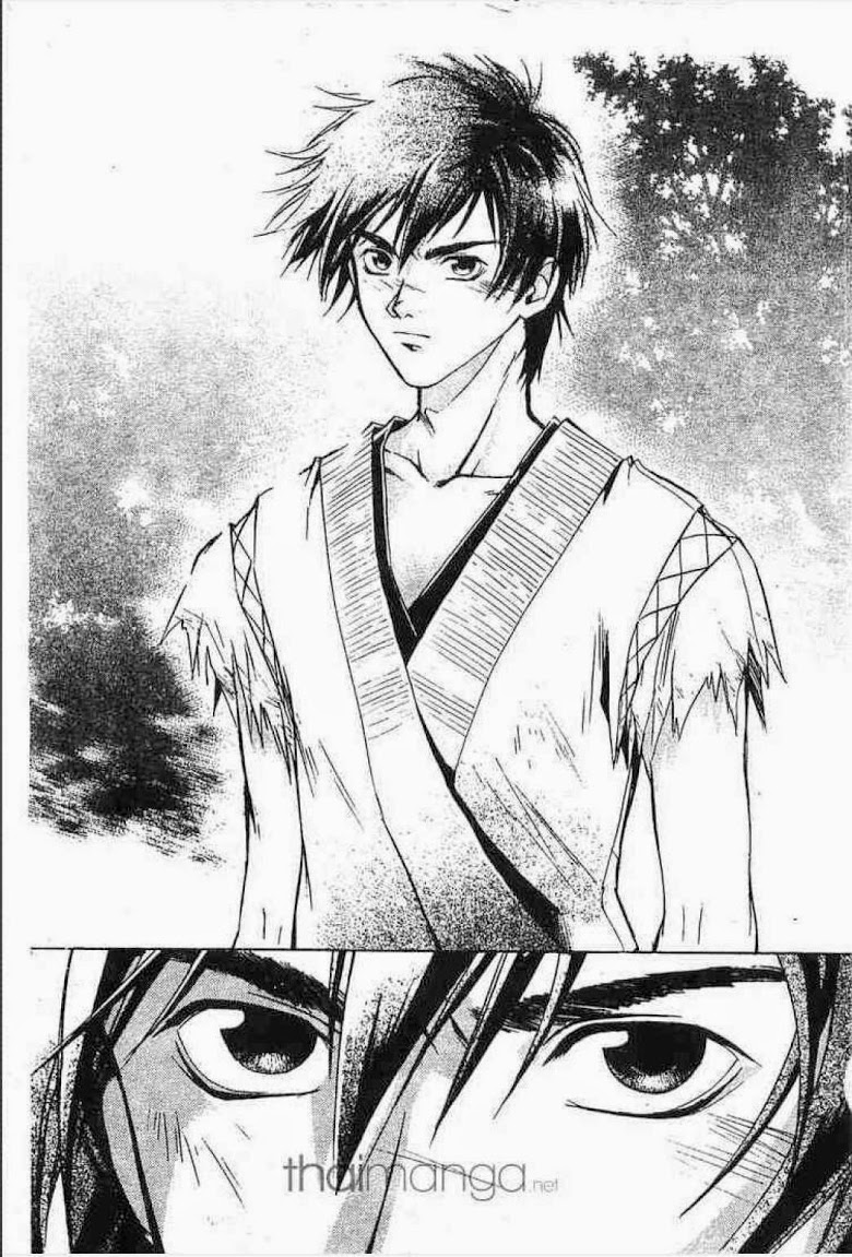 อ่าน Samurai Deeper Kyo