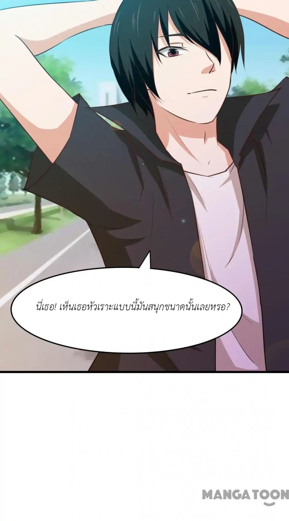 อ่านการ์ตูน มังงะ