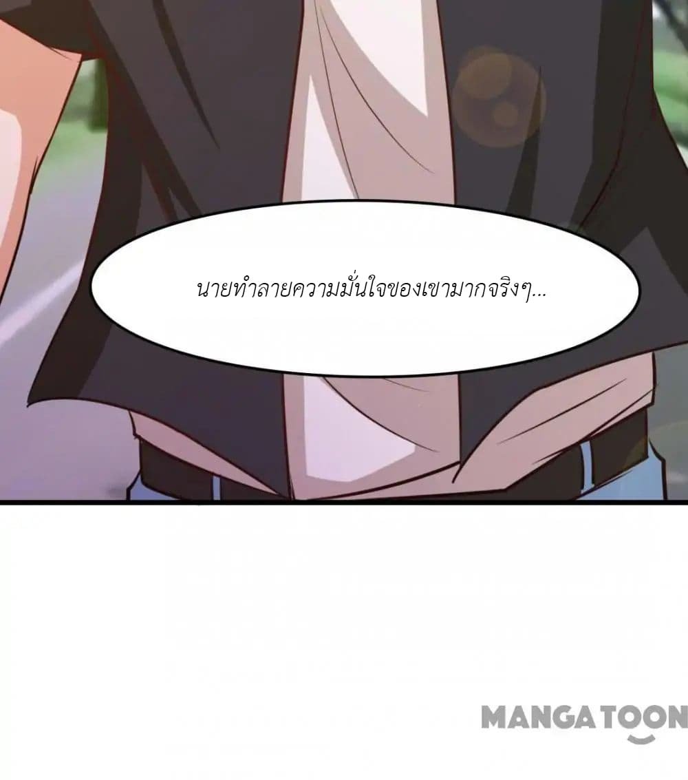 อ่านการ์ตูน มังงะ