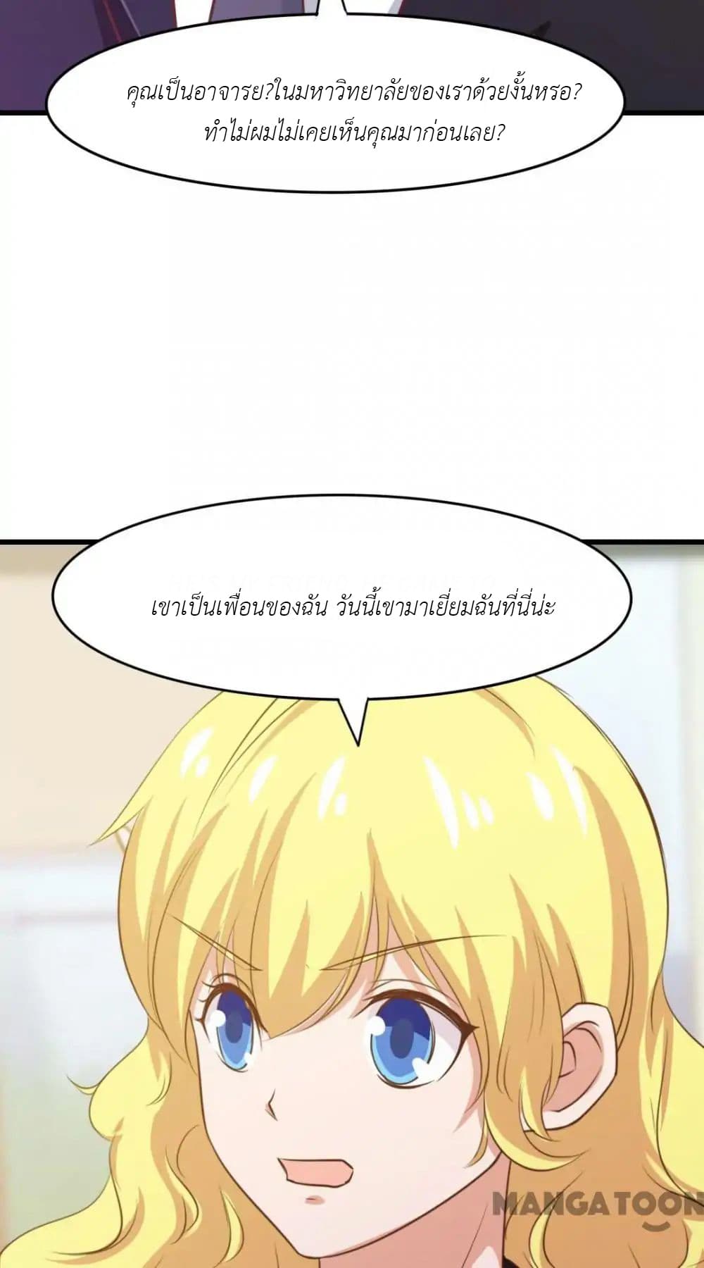 อ่านการ์ตูน มังงะ