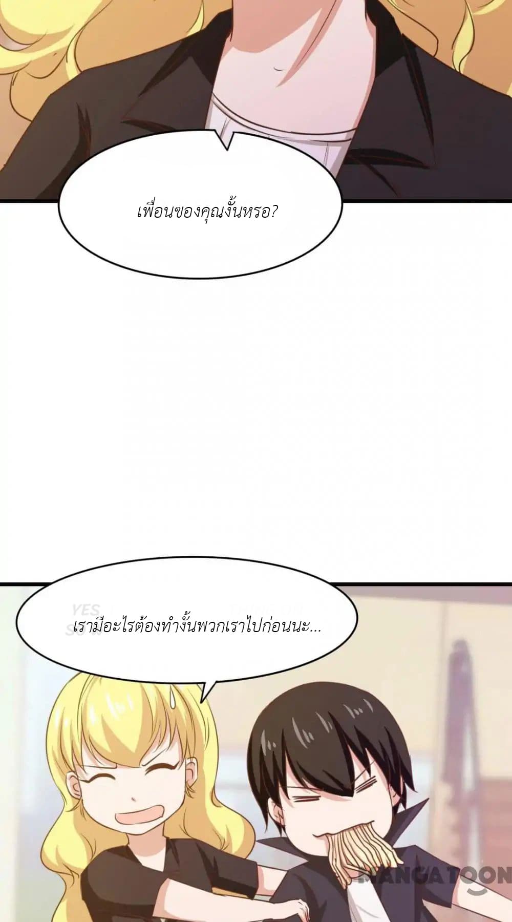 อ่านการ์ตูน มังงะ