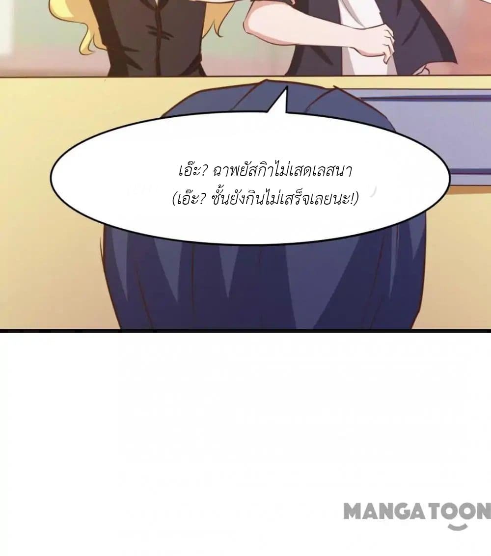 อ่านการ์ตูน มังงะ