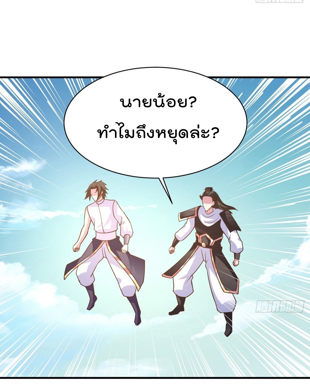 อ่านมังงะ การ์ตูน