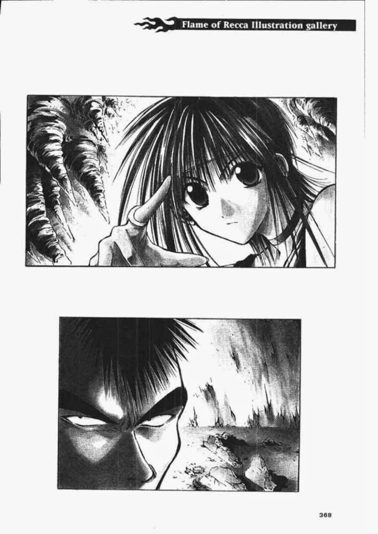 อ่าน Flame of Recca เปลวฟ้าผ่าปฐพี