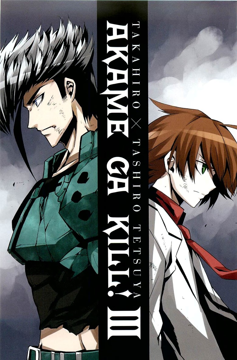 อ่าน Akame ga Kill!