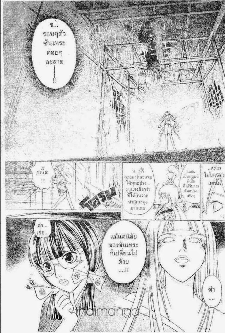 อ่าน Samurai Deeper Kyo