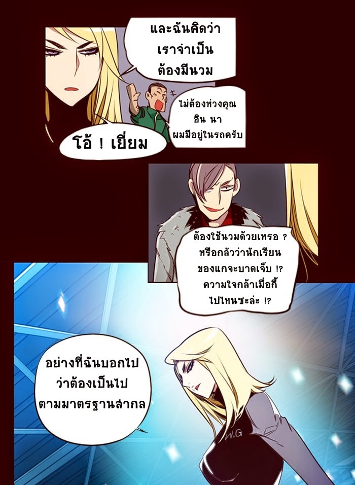 อ่าน Girls of the Wild’s