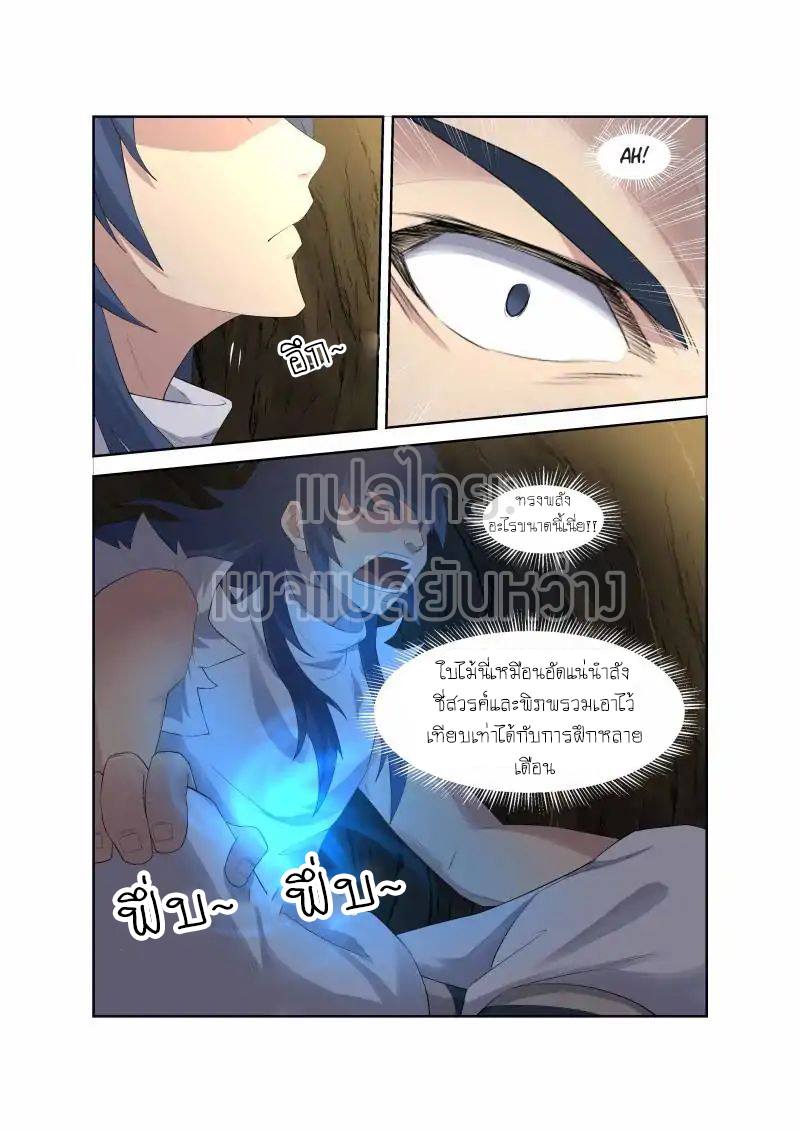 อ่านมังงะ การ์ตูน