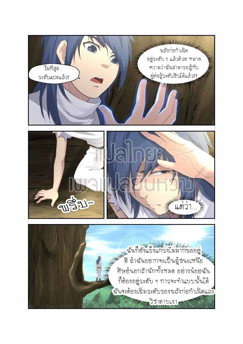 อ่านมังงะ การ์ตูน