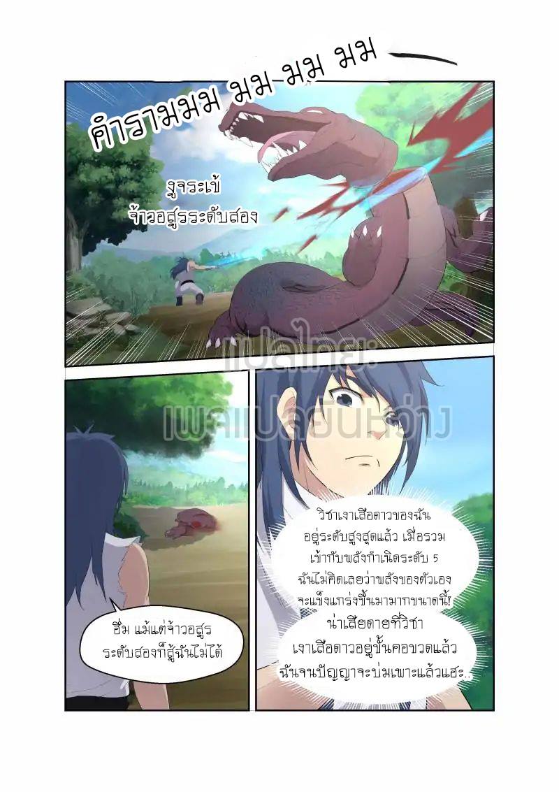 อ่านมังงะ การ์ตูน