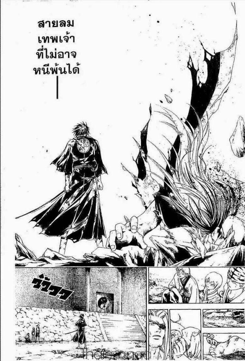 อ่าน Samurai Deeper Kyo