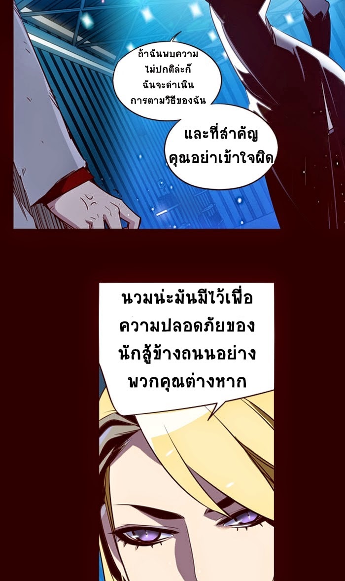 อ่าน Girls of the Wild’s