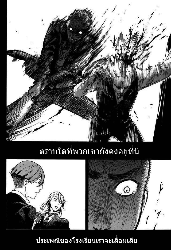 อ่าน Kuroshitsuji