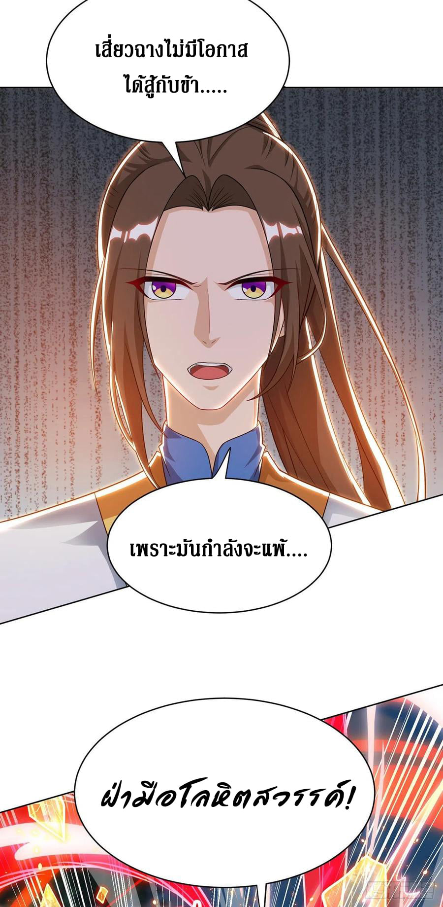 อ่านการ์ตูน มังงะ