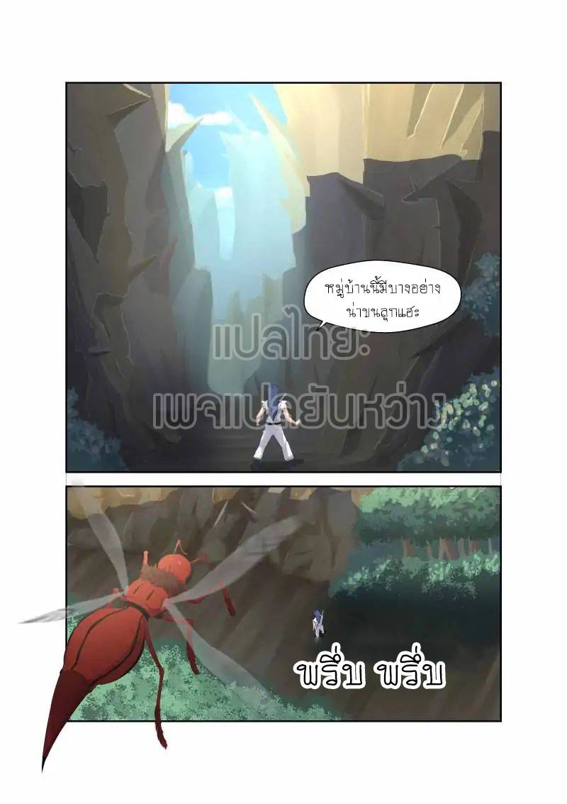 อ่านมังงะ การ์ตูน