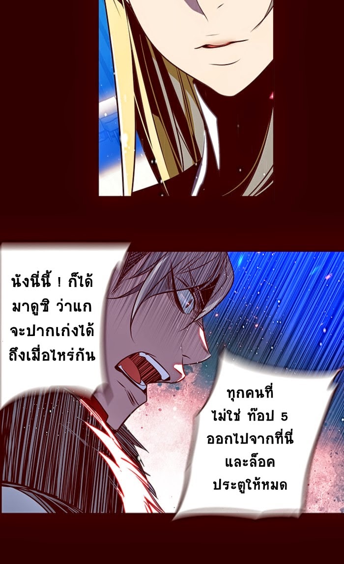 อ่าน Girls of the Wild’s